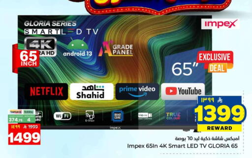 available at Hyper Al Wafa in KSA, Saudi Arabia, Saudi - Al-Kharj