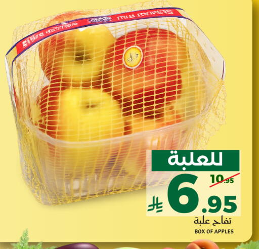 available at ميرا مارت مول in مملكة العربية السعودية, السعودية, سعودية - جدة