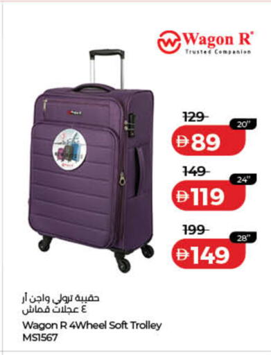 available at لولو هايبرماركت in الإمارات العربية المتحدة , الامارات - رَأْس ٱلْخَيْمَة