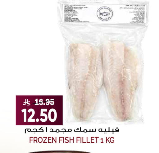 available at Grand Hyper in KSA, Saudi Arabia, Saudi - Riyadh