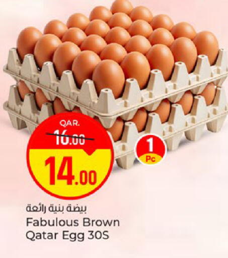 available at Paris Hypermarket in Qatar - Doha