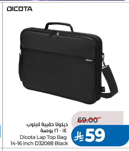 available at لولو هايبرماركت in مملكة العربية السعودية, السعودية, سعودية - الخبر‎