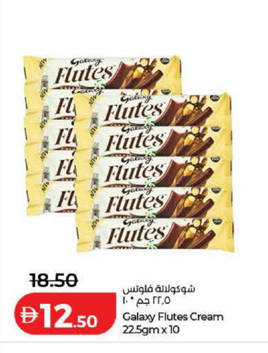 available at لولو هايبرماركت in الإمارات العربية المتحدة , الامارات - الشارقة / عجمان