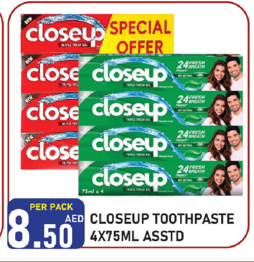 available at Plus mart in UAE - Sharjah / Ajman