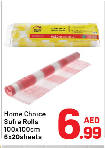 available at Day to Day Department Store in UAE - Dubai