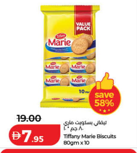 available at لولو هايبرماركت in الإمارات العربية المتحدة , الامارات - رَأْس ٱلْخَيْمَة