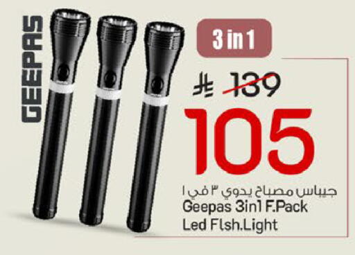 available at Mark & Save in KSA, Saudi Arabia, Saudi - Riyadh