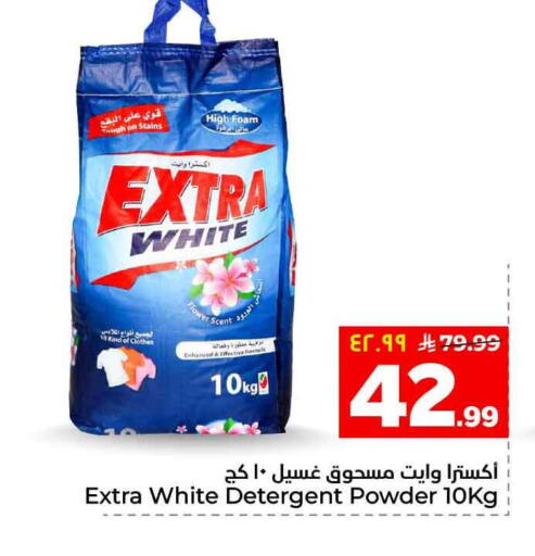 available at Hyper Al Wafa in KSA, Saudi Arabia, Saudi - Al-Kharj
