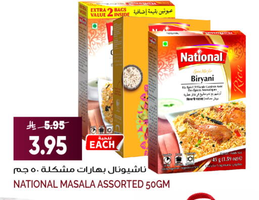 available at Grand Hyper in KSA, Saudi Arabia, Saudi - Jeddah