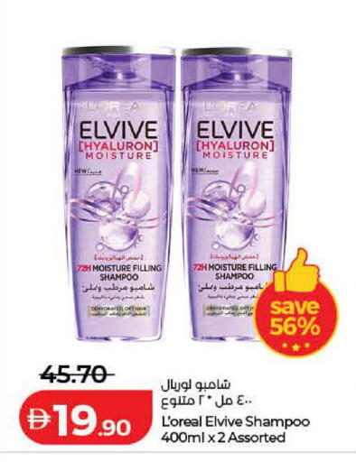 available at Lulu Hypermarket in UAE - Dubai