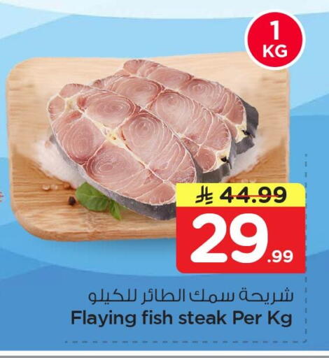 available at نستو in مملكة العربية السعودية, السعودية, سعودية - الخبر‎