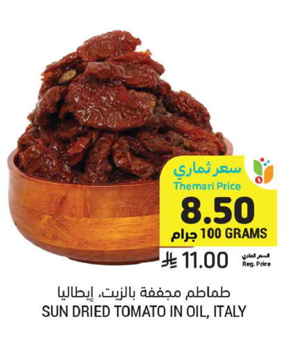 Tomato available at أسواق التميمي in مملكة العربية السعودية, السعودية, سعودية - تبوك