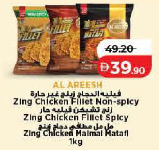 available at Lulu Hypermarket in UAE - Dubai