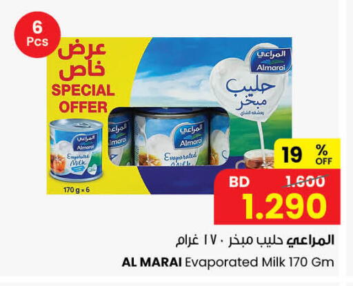 available at The Sultan Center in Bahrain