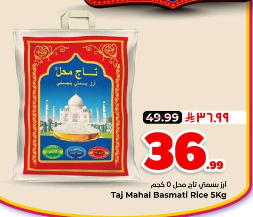 available at Hyper Al Wafa in KSA, Saudi Arabia, Saudi - Al-Kharj
