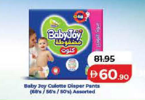 available at Lulu Hypermarket in UAE - Dubai