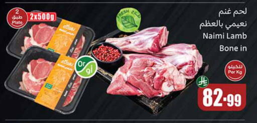available at أسواق عبد الله العثيم in مملكة العربية السعودية, السعودية, سعودية - تبوك