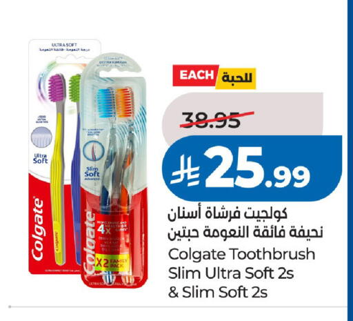 available at LULU Hypermarket in KSA, Saudi Arabia, Saudi - Riyadh