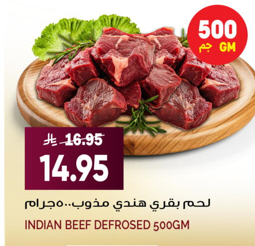 available at Grand Hyper in KSA, Saudi Arabia, Saudi - Riyadh