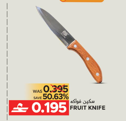 available at مركز هدايا التنين in عُمان - مسقط‎