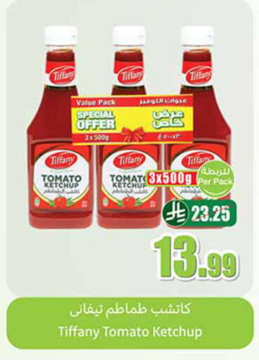 Tomato available at أسواق عبد الله العثيم in مملكة العربية السعودية, السعودية, سعودية - تبوك