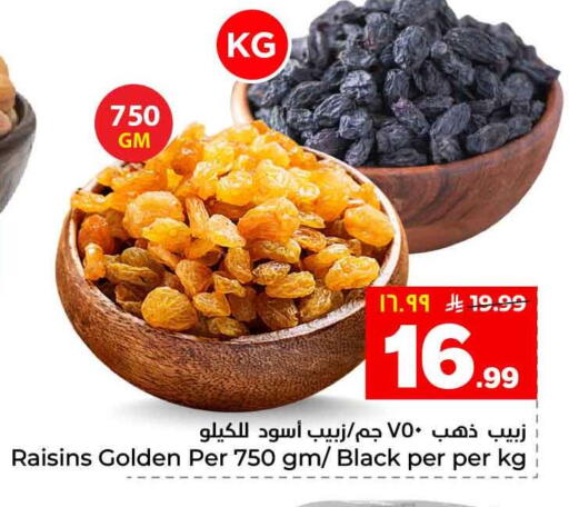 available at Hyper Al Wafa in KSA, Saudi Arabia, Saudi - Al-Kharj