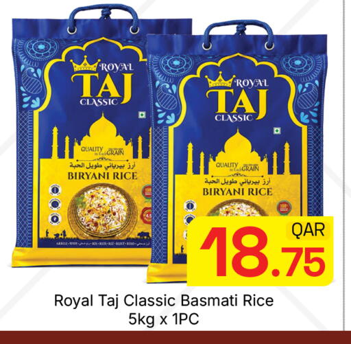 available at مجلس هايبرماركت in قطر - الدوحة