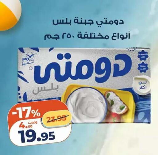 available at Kazyon  in Egypt - Cairo