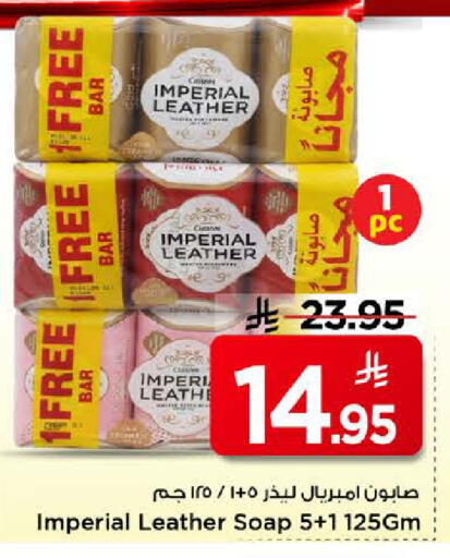 available at مارك & سيف in مملكة العربية السعودية, السعودية, سعودية - الرياض