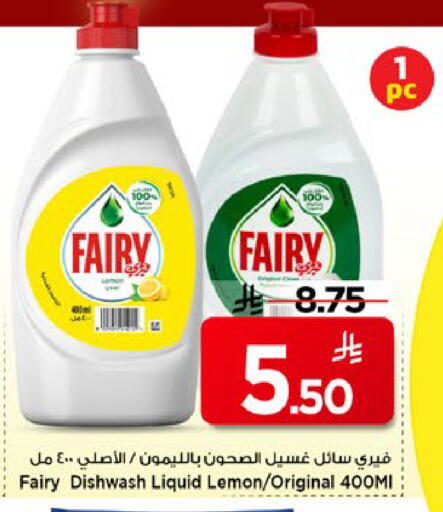 Lemon available at Mark & Save in KSA, Saudi Arabia, Saudi - Riyadh