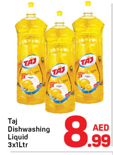 Lemon available at Day to Day Department Store in UAE - Dubai
