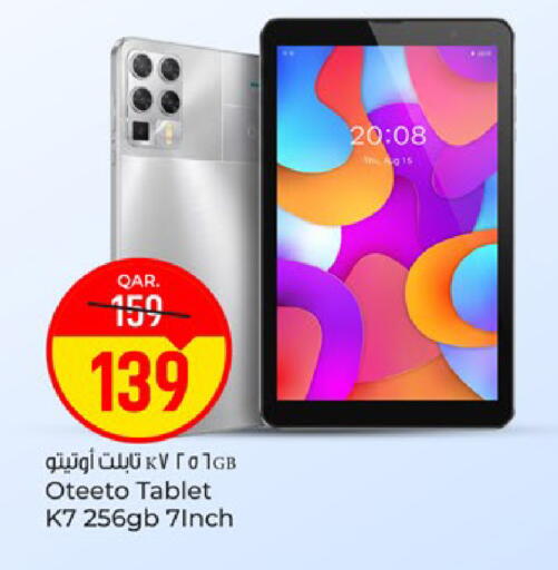 available at باريس هايبرماركت in قطر - الوكرة