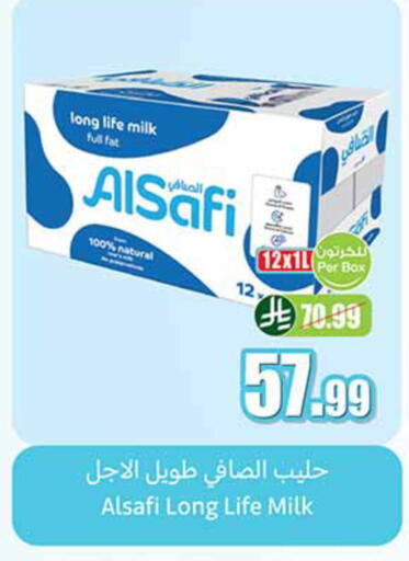 available at أسواق عبد الله العثيم in مملكة العربية السعودية, السعودية, سعودية - تبوك