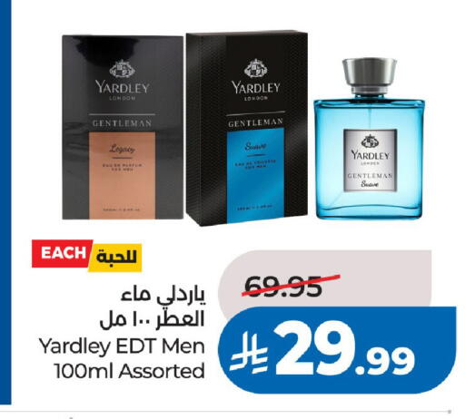 available at LULU Hypermarket in KSA, Saudi Arabia, Saudi - Riyadh