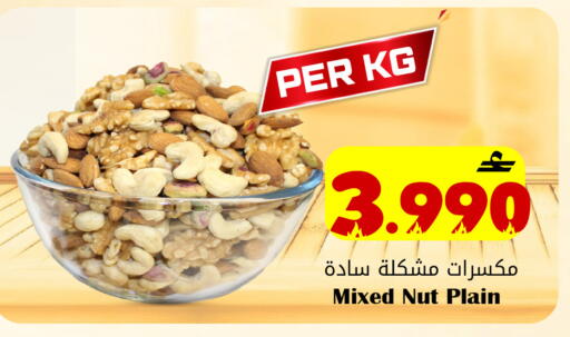 available at Al Qoot Hypermarket in Oman - Muscat