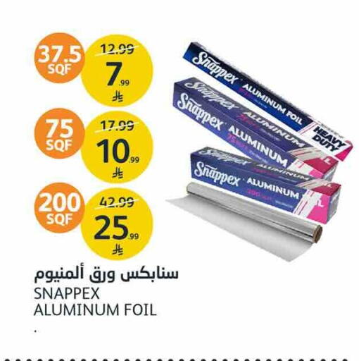 available at AlJazera Shopping Center in KSA, Saudi Arabia, Saudi - Riyadh