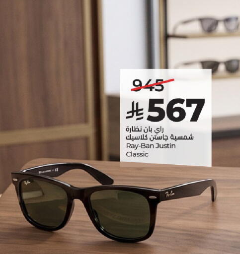 available at LULU Hypermarket in KSA, Saudi Arabia, Saudi - Riyadh