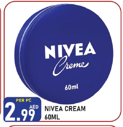 available at Plus mart in UAE - Sharjah / Ajman