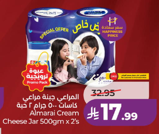 available at لولو هايبرماركت in مملكة العربية السعودية, السعودية, سعودية - الخبر‎