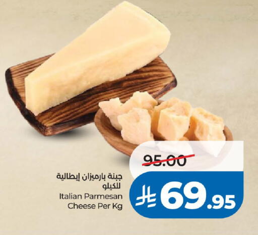 available at LULU Hypermarket in KSA, Saudi Arabia, Saudi - Riyadh