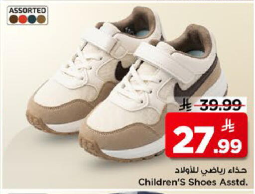available at Mark & Save in KSA, Saudi Arabia, Saudi - Riyadh