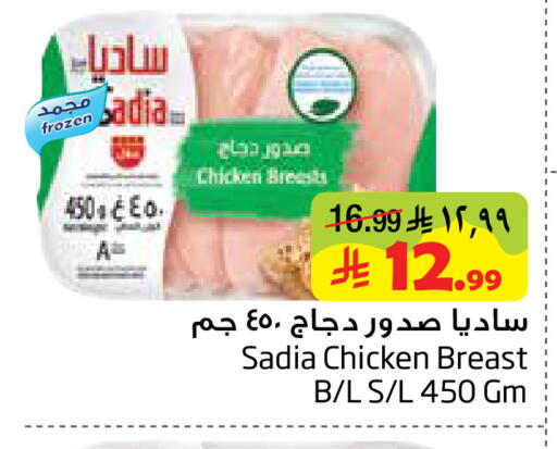 available at ليان هايبر in مملكة العربية السعودية, السعودية, سعودية - الخبر‎