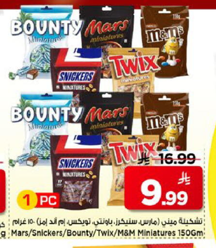 available at Mark & Save in KSA, Saudi Arabia, Saudi - Riyadh