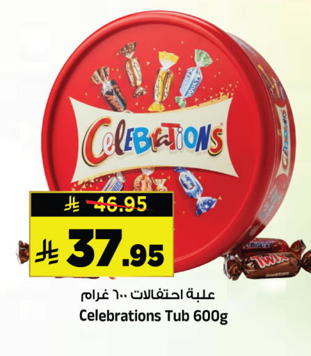 available at Al Madina Hypermarket in KSA, Saudi Arabia, Saudi - Riyadh