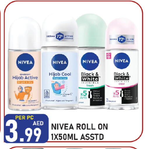 Mint available at Plus mart in UAE - Sharjah / Ajman