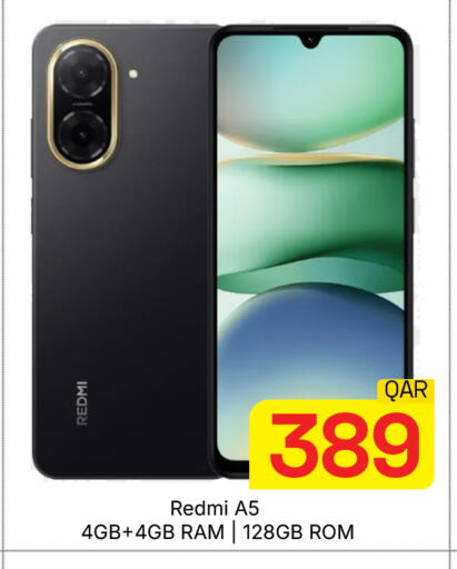 available at مجلس هايبرماركت in قطر - الدوحة