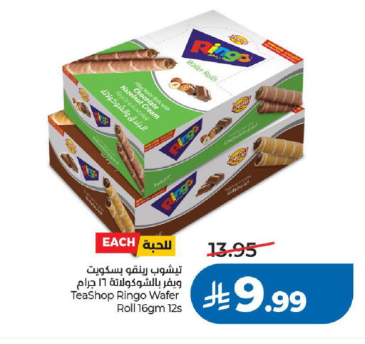 available at LULU Hypermarket in KSA, Saudi Arabia, Saudi - Riyadh