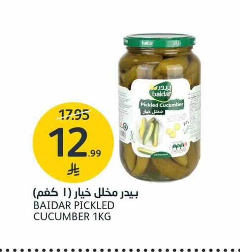 Cucumber available at AlJazera Shopping Center in KSA, Saudi Arabia, Saudi - Riyadh