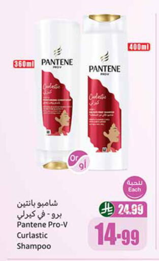 available at أسواق عبد الله العثيم in مملكة العربية السعودية, السعودية, سعودية - تبوك