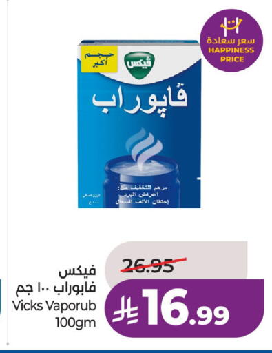 available at LULU Hypermarket in KSA, Saudi Arabia, Saudi - Riyadh